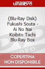 (Blu-Ray Disk) Fukushi Souta - Ai No Nai Koibito Tachi Blu-Ray Box brd