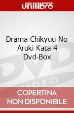 Drama Chikyuu No Aruki Kata 4 Dvd-Box dvd