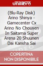 (Blu-Ray Disk) Arino Shinya - Gamecenter Cx Arino No Chousen In Saitama Super Arena 20 Shuunen Dai Kansha Sai brd