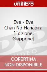 Eve - Eve Chan No Hanabira [Edizione: Giappone] dvd