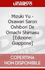 Mizuki Yu - Osawari Saron Oshibori De Omachi Shimasu [Edizione: Giappone] dvd