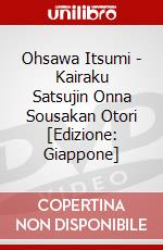 Ohsawa Itsumi - Kairaku Satsujin Onna Sousakan Otori [Edizione: Giappone] dvd