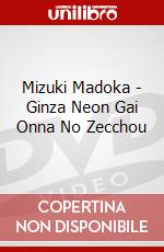 Mizuki Madoka - Ginza Neon Gai Onna No Zecchou dvd