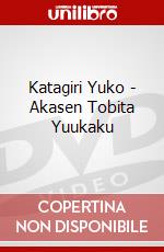 Katagiri Yuko - Akasen Tobita Yuukaku dvd