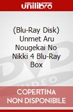 (Blu-Ray Disk) Unmet Aru Nougekai No Nikki 4 Blu-Ray Box brd