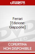 Ferrari [Edizione: Giappone] dvd