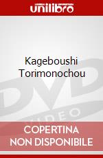 Kageboushi Torimonochou dvd