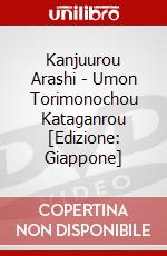 Kanjuurou Arashi - Umon Torimonochou Kataganrou [Edizione: Giappone] dvd