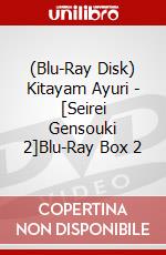 (Blu-Ray Disk) Kitayam Ayuri - [Seirei Gensouki 2]Blu-Ray Box 2 brd