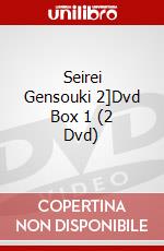 Seirei Gensouki 2]Dvd Box 1 (2 Dvd) dvd