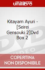 Kitayam Ayuri - [Seirei Gensouki 2]Dvd Box 2 dvd