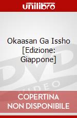 Okaasan Ga Issho [Edizione: Giappone] dvd