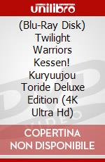 (Blu-Ray Disk) Twilight Warriors Kessen! Kuryuujou Toride Deluxe Edition (4K Ultra Hd) brd
