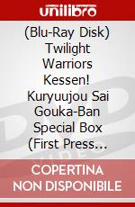 (Blu-Ray Disk) Twilight Warriors Kessen! Kuryuujou Sai Gouka-Ban Special Box (First Press Limit brd