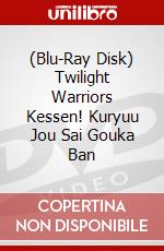 (Blu-Ray Disk) Twilight Warriors Kessen! Kuryuu Jou Sai Gouka Ban brd
