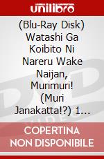 (Blu-Ray Disk) Watashi Ga Koibito Ni Nareru Wake Naijan, Murimuri! (Muri Janakatta!?) 1 [Limit brd