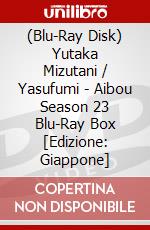(Blu-Ray Disk) Yutaka Mizutani / Yasufumi - Aibou Season 23 Blu-Ray Box [Edizione: Giappone] brd