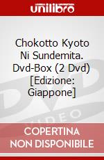 Chokotto Kyoto Ni Sundemita. Dvd-Box (2 Dvd) [Edizione: Giappone] dvd