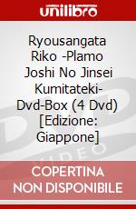 Ryousangata Riko -Plamo Joshi No Jinsei Kumitateki- Dvd-Box (4 Dvd) [Edizione: Giappone] dvd