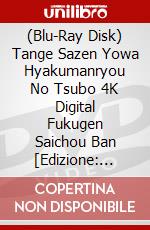 (Blu-Ray Disk) Tange Sazen Yowa Hyakumanryou No Tsubo 4K Digital Fukugen Saichou Ban [Edizione: Giappone] brd
