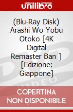 (Blu-Ray Disk) Arashi Wo Yobu Otoko [4K Digital Remaster Ban ] [Edizione: Giappone] brd
