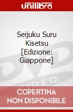Seijuku Suru Kisetsu [Edizione: Giappone] dvd