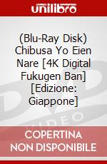 (Blu-Ray Disk) Chibusa Yo Eien Nare [4K Digital Fukugen Ban] [Edizione: Giappone] brd