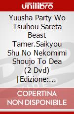 Yuusha Party Wo Tsuihou Sareta Beast Tamer.Saikyou Shu No Nekomimi Shoujo To Dea (2 Dvd) [Edizione: Giappone] dvd