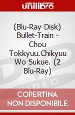 (Blu-Ray Disk) Bullet-Train - Chou Tokkyuu.Chikyuu Wo Sukue. (2 Blu-Ray) brd