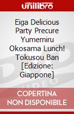 Eiga Delicious Party Precure Yumemiru Okosama Lunch! Tokusou Ban [Edizione: Giappone] dvd