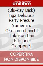 (Blu-Ray Disk) Eiga Delicious Party Precure Yumemiru Okosama Lunch! Tokusou Ban [Edizione: Giappone] brd