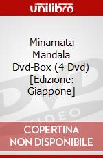 Minamata Mandala Dvd-Box (4 Dvd) [Edizione: Giappone] dvd