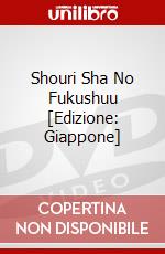 Shouri Sha No Fukushuu [Edizione: Giappone] dvd
