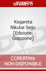 Kegareta Nikutai Seijo [Edizione: Giappone] dvd
