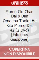 Momo Clo Chan Dai 9 Dan Omoeba Tooku He Kita Momo Da. 42 (2 Dvd) [Edizione: Giappone] dvd