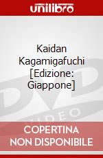 Kaidan Kagamigafuchi [Edizione: Giappone] dvd