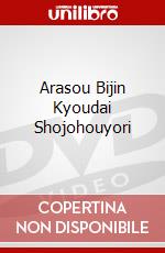 Arasou Bijin Kyoudai Shojohouyori dvd