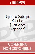 Rajo To Satsujin Kasuba [Edizione: Giappone] dvd