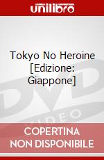 Tokyo No Heroine [Edizione: Giappone] dvd