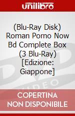 (Blu-Ray Disk) Roman Porno Now Bd Complete Box (3 Blu-Ray) [Edizione: Giappone] brd