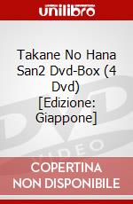Takane No Hana San2 Dvd-Box (4 Dvd) [Edizione: Giappone] dvd