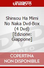 Shinsou Ha Mimi No Naka Dvd-Box (4 Dvd) [Edizione: Giappone] dvd