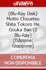 (Blu-Ray Disk) Motto Chouetsu Shita Tokoro He. Gouka Ban (2 Blu-Ray) [Edizione: Giappone] brd