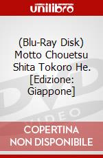 (Blu-Ray Disk) Motto Chouetsu Shita Tokoro He. [Edizione: Giappone] brd