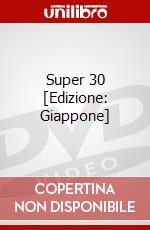 Super 30 [Edizione: Giappone] dvd