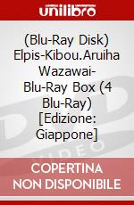 (Blu-Ray Disk) Elpis-Kibou.Aruiha Wazawai- Blu-Ray Box (4 Blu-Ray) [Edizione: Giappone] brd