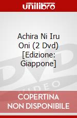 Achira Ni Iru Oni (2 Dvd) [Edizione: Giappone] dvd