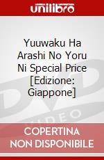 Yuuwaku Ha Arashi No Yoru Ni Special Price [Edizione: Giappone] dvd