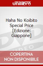 Haha No Koibito Special Price [Edizione: Giappone] dvd