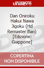 Dan Oniroku Hakui Nawa Jigoku (Hd Remaster Ban) [Edizione: Giappone] dvd